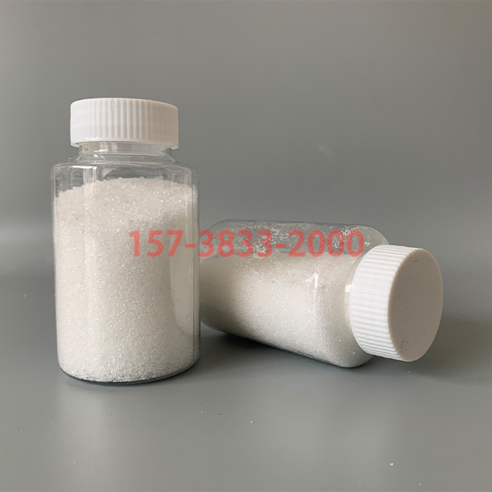印染污水专用聚丙烯酰胺